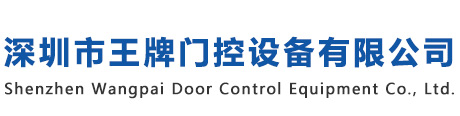 佛山市南海區(qū)松崗合英創(chuàng)展合金磨具廠