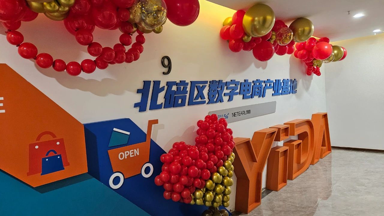 基地內景2.jpg