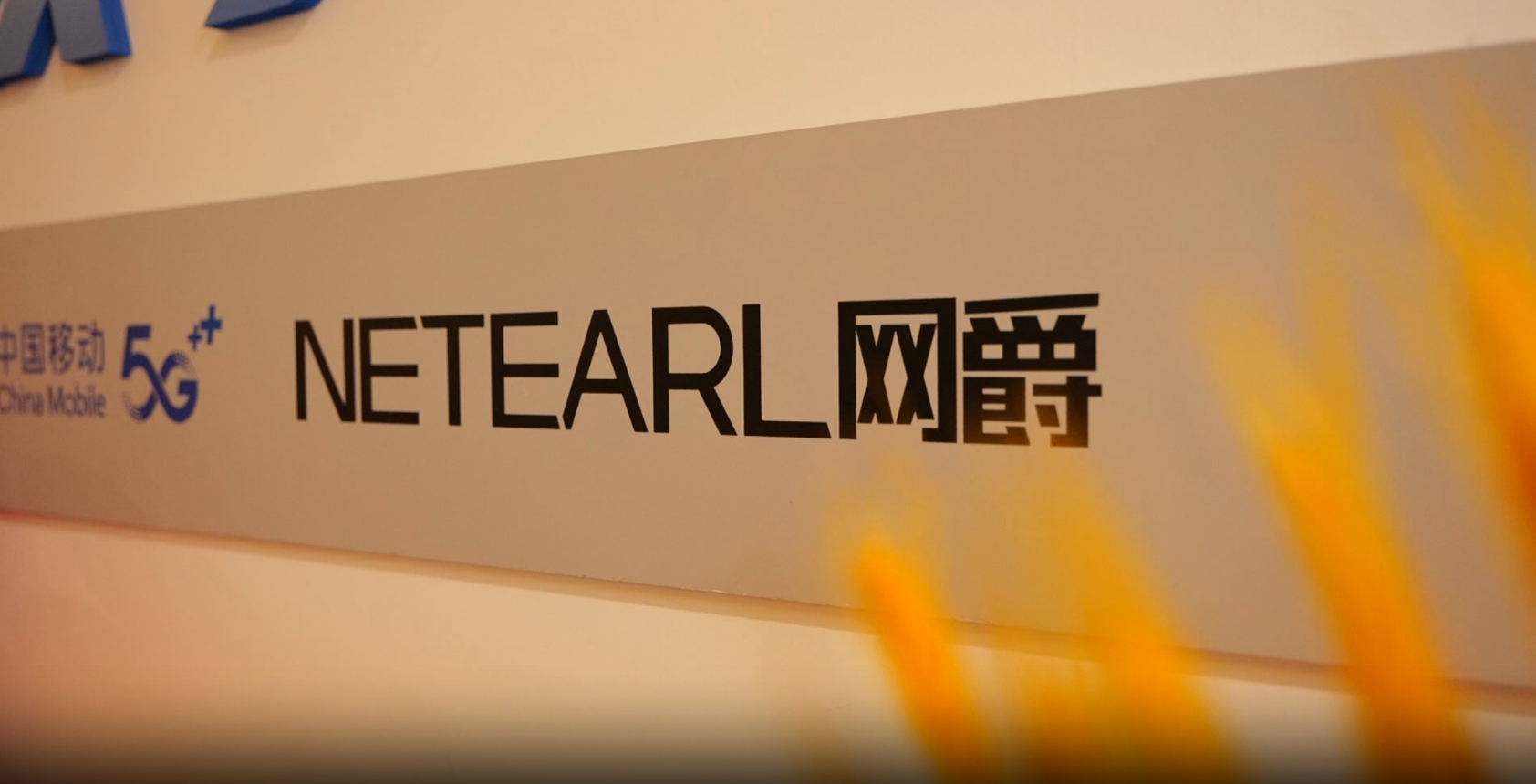 網爵門頭.png