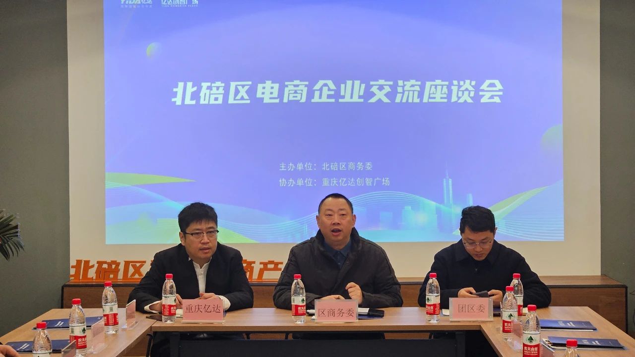 座談會1.jpg